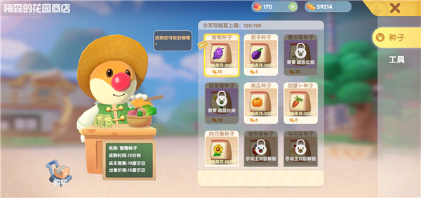 《摩尔庄园手游》农夫发家致富之路介绍