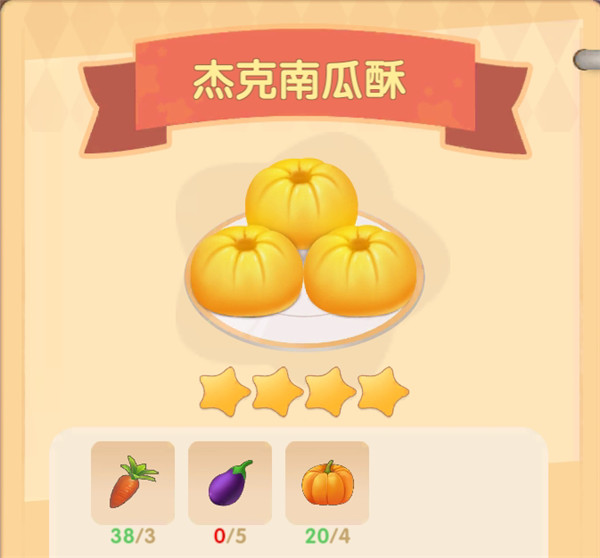 《摩尔庄园手游》农夫发家致富之路介绍