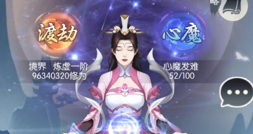《无极仙途》白虎如何获得