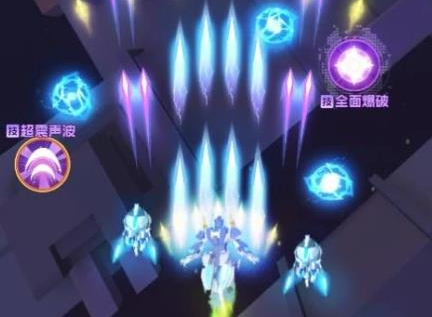 《比特大爆炸》战机选择攻略