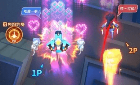 《比特大爆炸》战机选择攻略