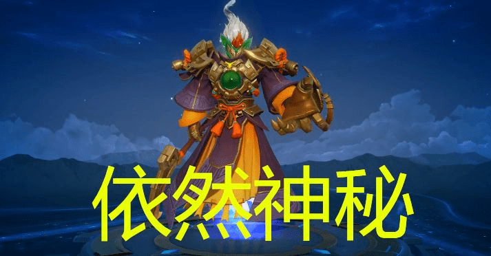 《王者荣耀》s24赛季皮肤是什么皮肤