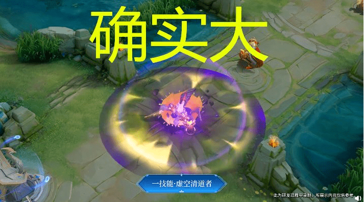 《王者荣耀》s24赛季皮肤是什么皮肤