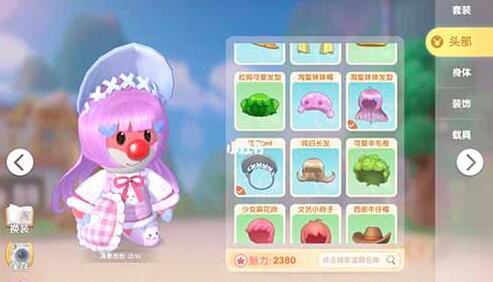 《摩尔庄园》手游餐厅豪华度有什么用