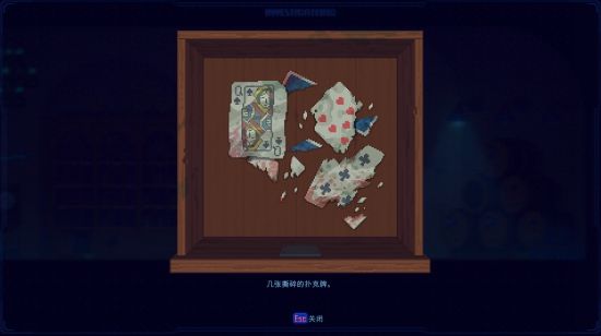 《迷雾侦探》攻略酒窖通关流程