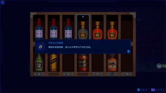 《迷雾侦探》攻略酒窖通关流程