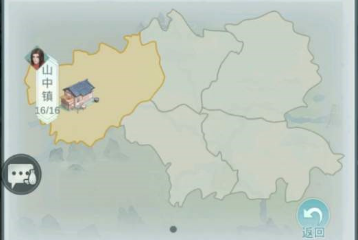 《江湖悠悠》如何退出村落