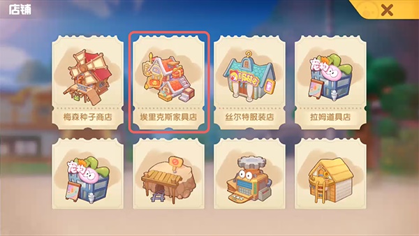 摩尔庄园手游黄玫瑰路灯作用及获取方法介绍