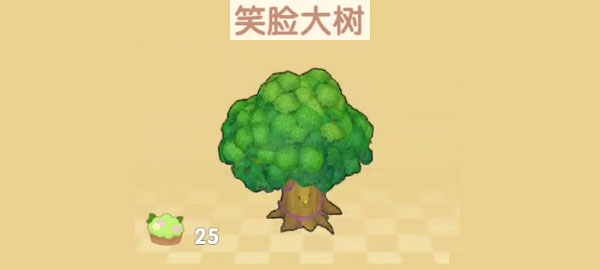 摩尔庄园手游笑脸大树作用及获取方式详解