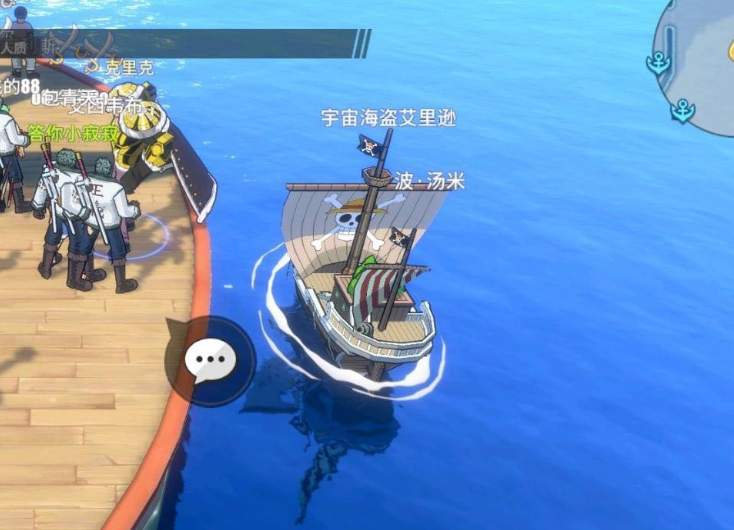 航海王热血航线钓鱼点在哪