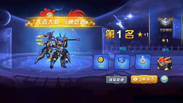 未来英雄竞技之王