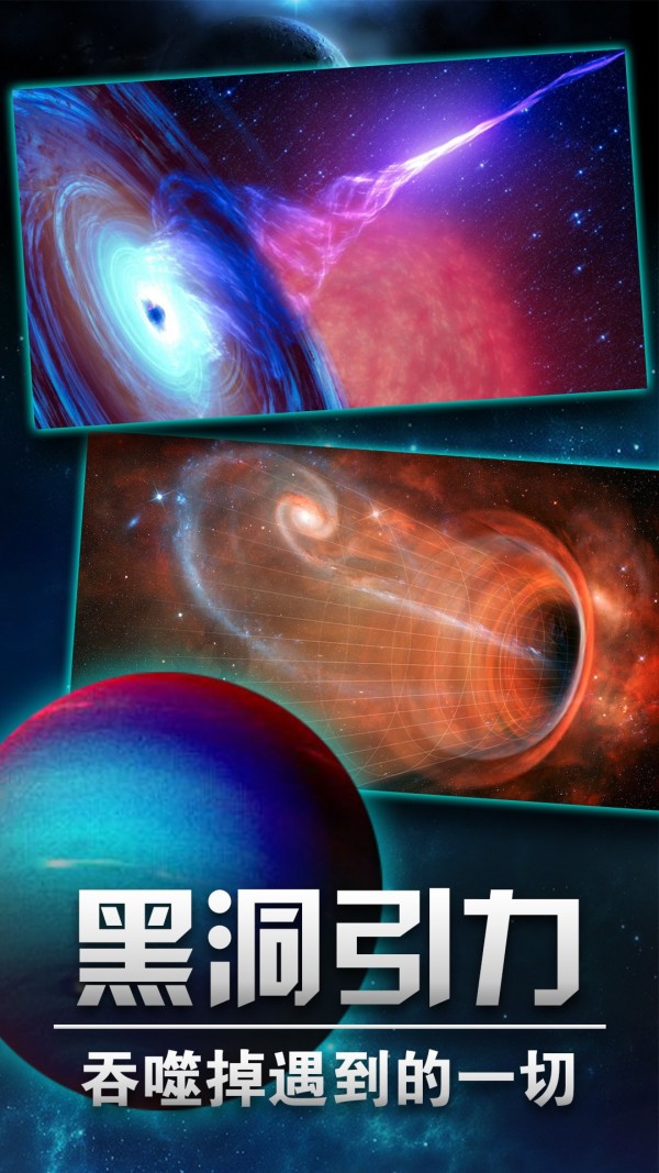 行星起源