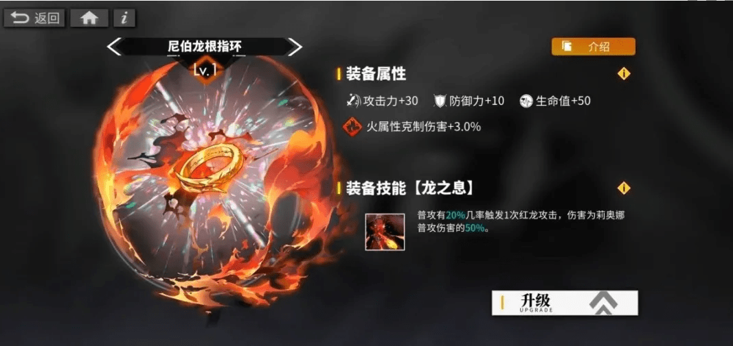 《白夜极光》战斗机制解析