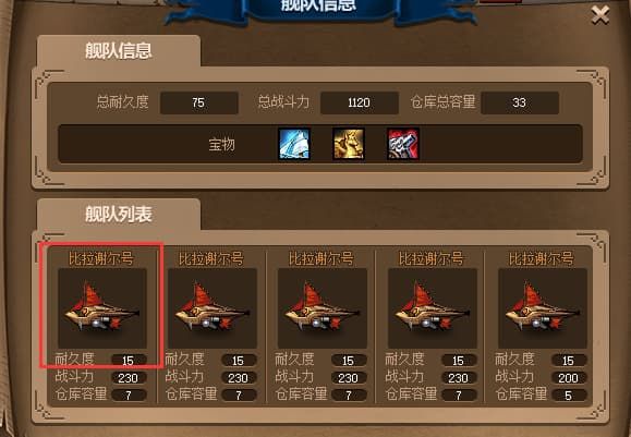 DNF大飞空时代地图大全 DNF大飞空时代全奖励获取攻略