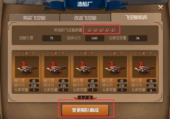 DNF大飞空时代地图大全 DNF大飞空时代全奖励获取攻略