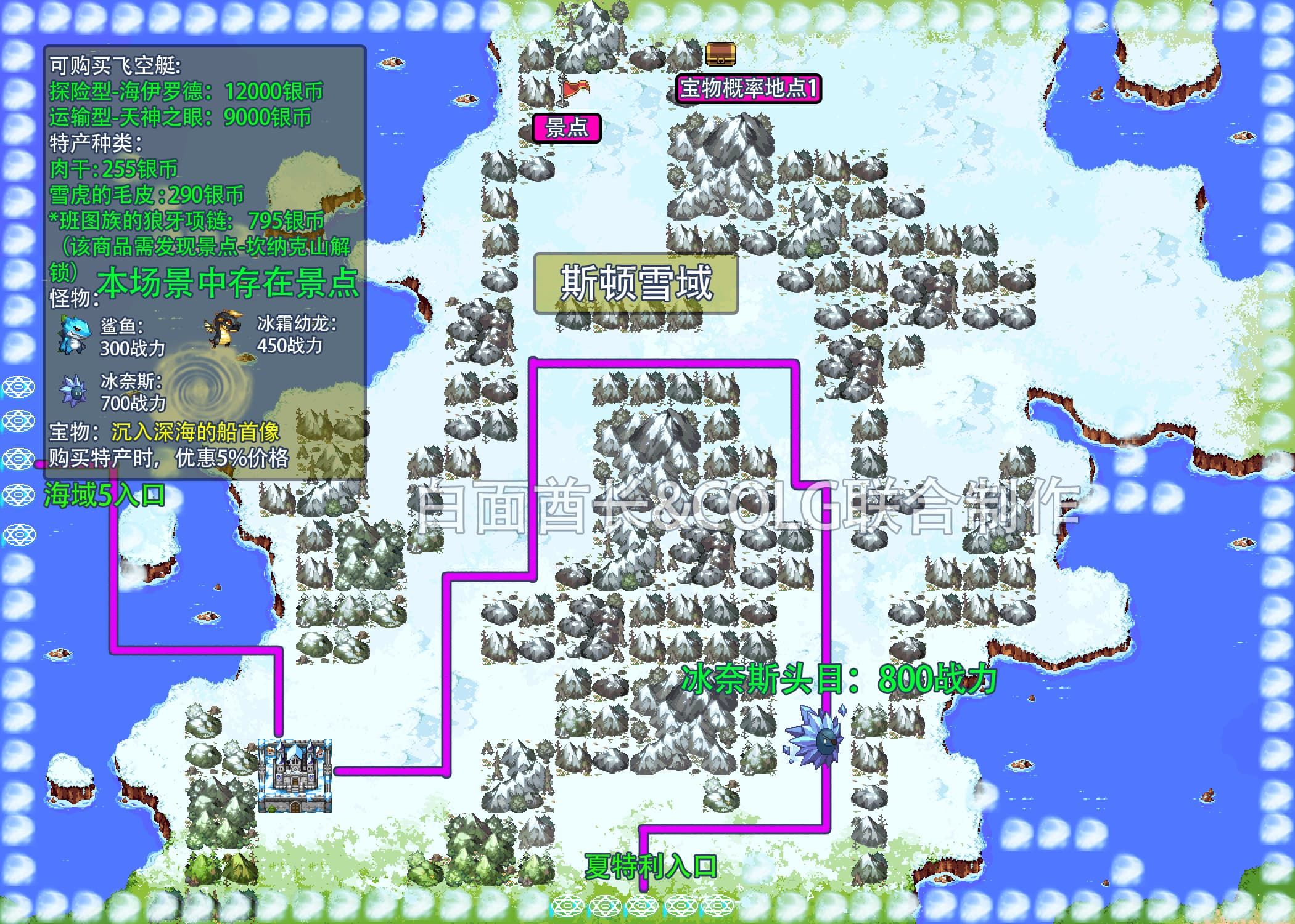 DNF大飞空时代地图大全 DNF大飞空时代全奖励获取攻略