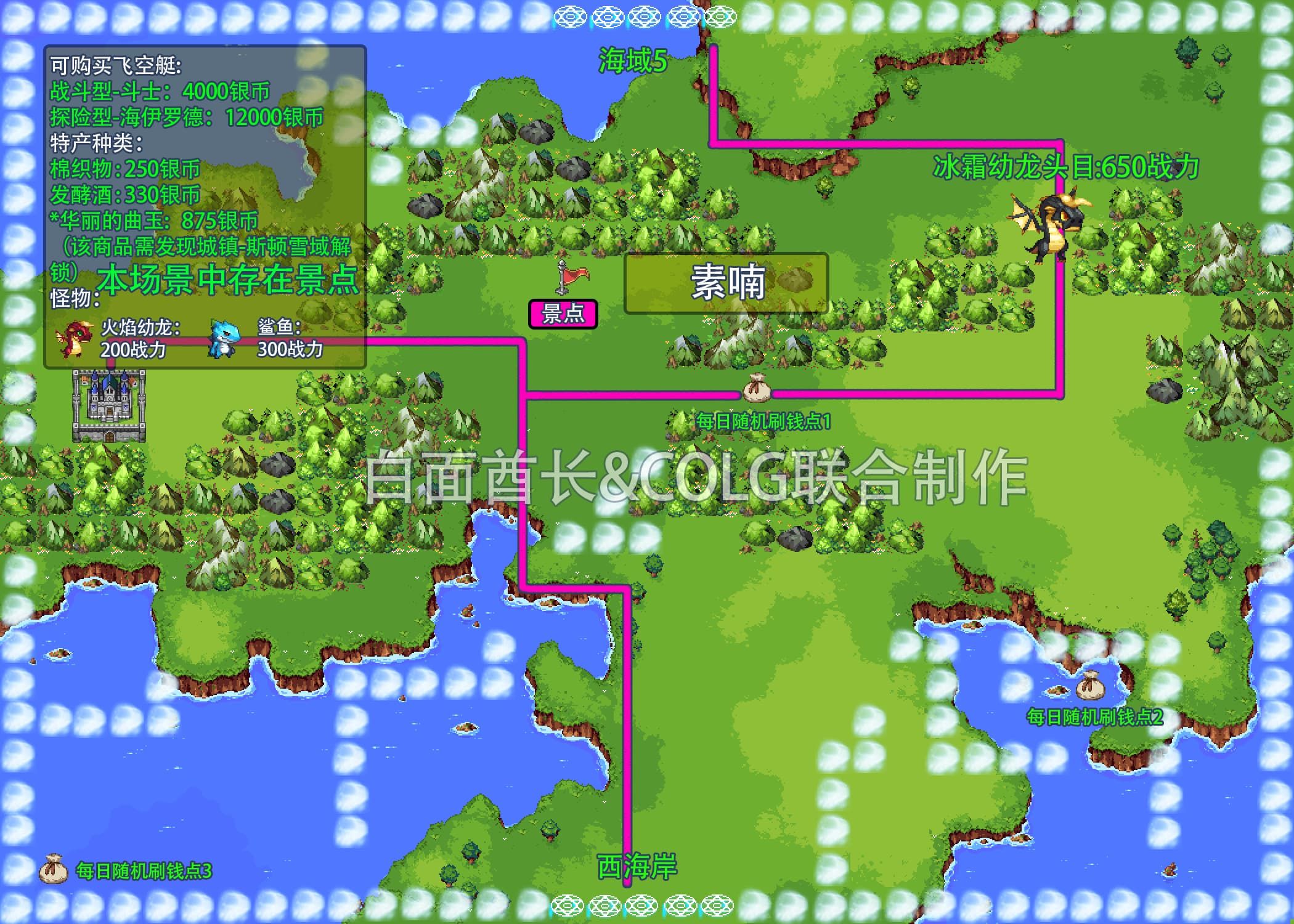 DNF大飞空时代地图大全 DNF大飞空时代全奖励获取攻略