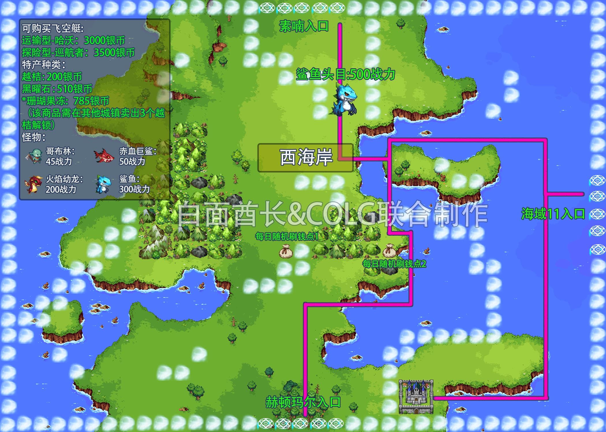 DNF大飞空时代地图大全 DNF大飞空时代全奖励获取攻略