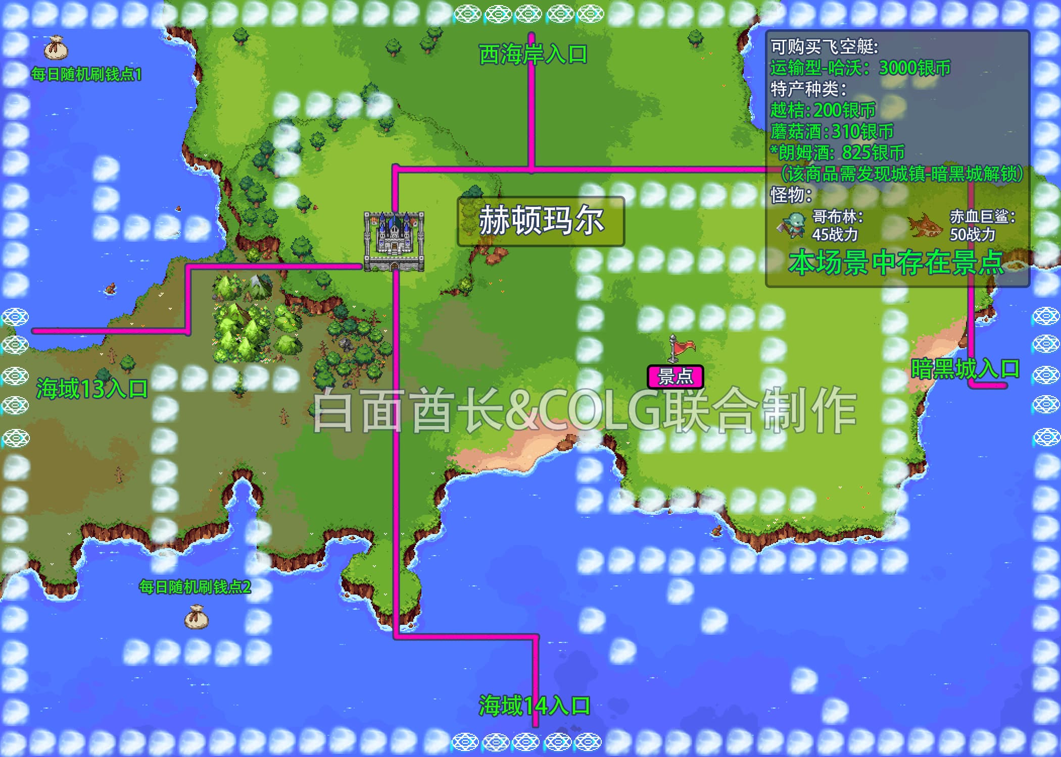 DNF大飞空时代地图大全 DNF大飞空时代全奖励获取攻略