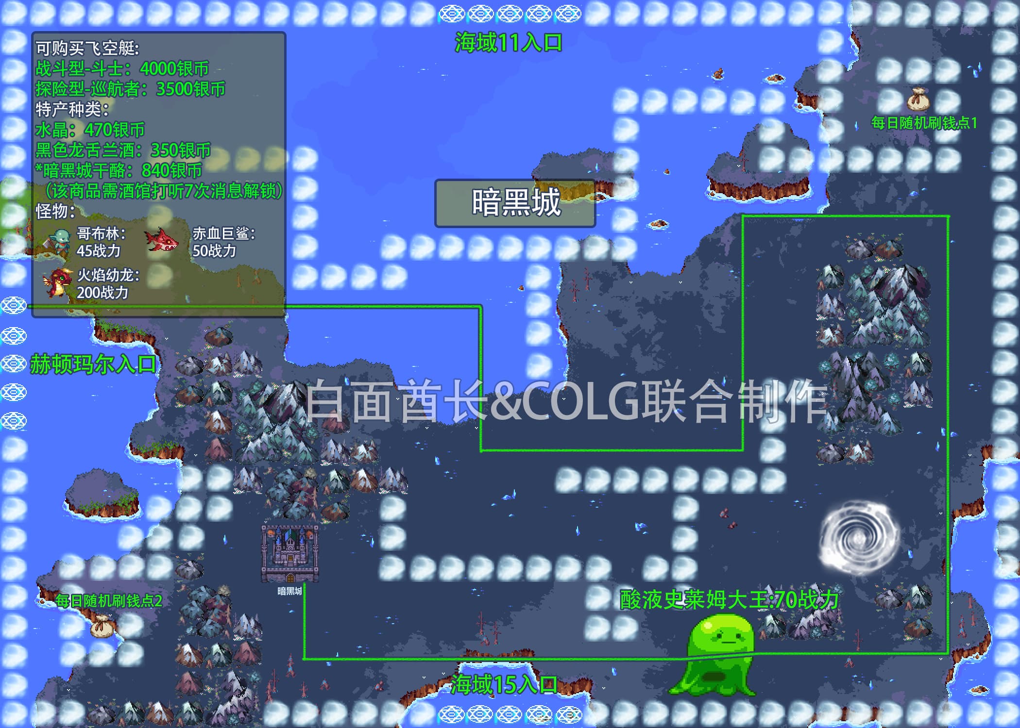 DNF大飞空时代地图大全 DNF大飞空时代全奖励获取攻略