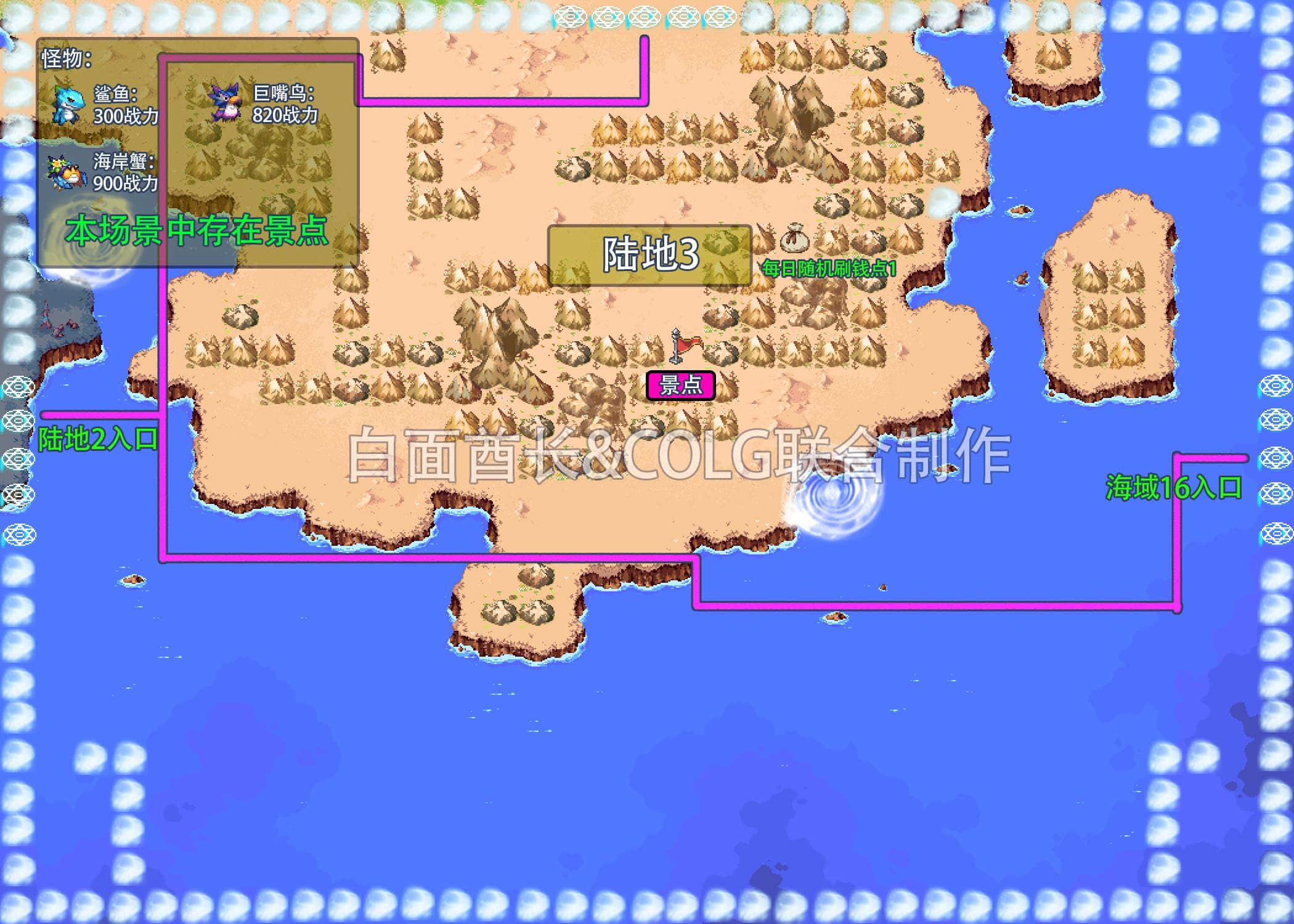 DNF大飞空时代地图大全 DNF大飞空时代全奖励获取攻略