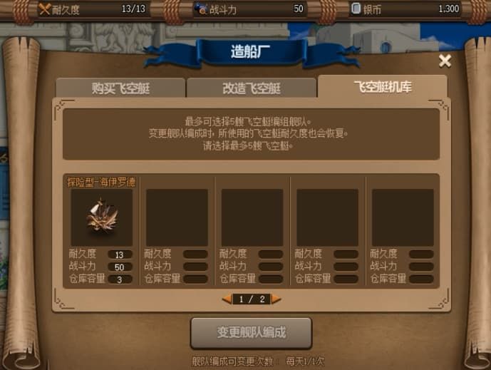 DNF大飞空时代地图大全 DNF大飞空时代全奖励获取攻略