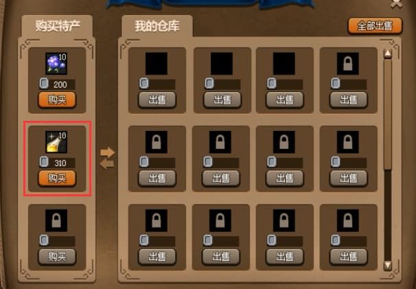 DNF大飞空时代地图大全 DNF大飞空时代全奖励获取攻略