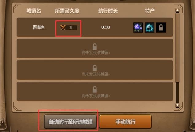 DNF大飞空时代地图大全 DNF大飞空时代全奖励获取攻略