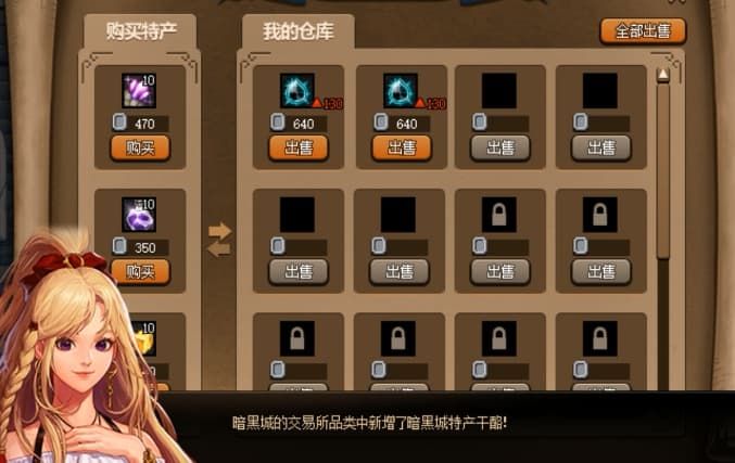 DNF大飞空时代地图大全 DNF大飞空时代全奖励获取攻略