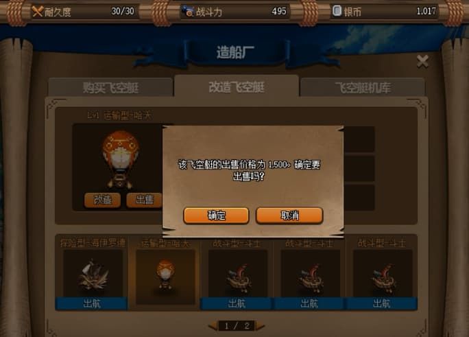 DNF大飞空时代地图大全 DNF大飞空时代全奖励获取攻略