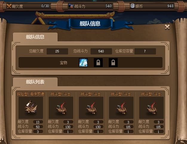 DNF大飞空时代地图大全 DNF大飞空时代全奖励获取攻略