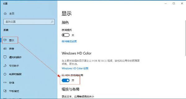 永劫无间demo启动游戏黑屏怎么办 Steam永劫无间Demo启动游戏黑屏解决方法