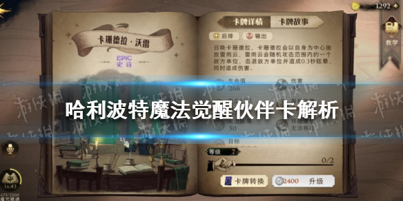 超能街机1