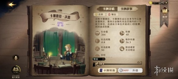 超能街机2