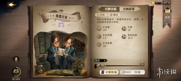 超能街机3