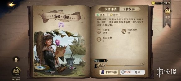 超能街机4