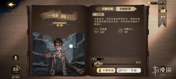 超能街机5