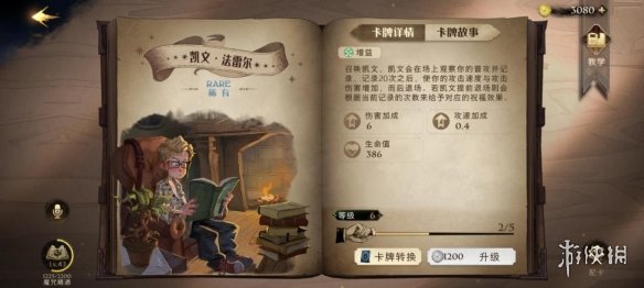 超能街机6
