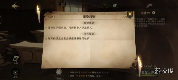 超能街机3