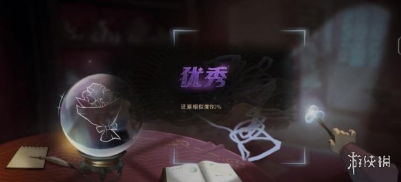 超能街机10