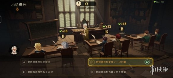 超能街机12
