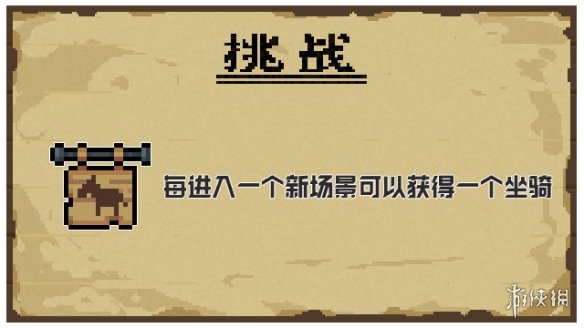 超能街机2