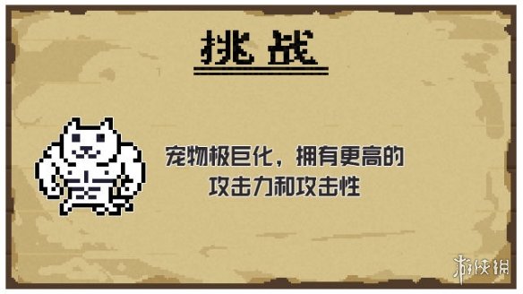 超能街机3