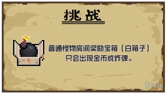 超能街机4