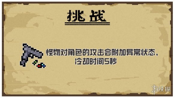 超能街机5
