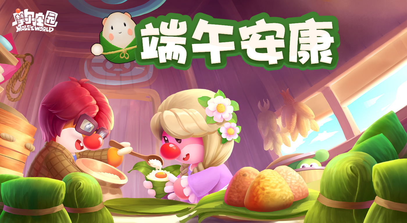 摩尔庄园手游钢琴谱大全