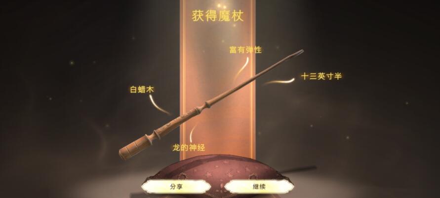 哈利波特魔法觉醒阅历经验值如何快速获得