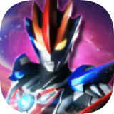 奥特曼抽卡模拟器