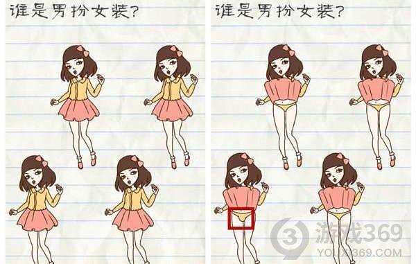 最囧游戏2第12关图文攻略