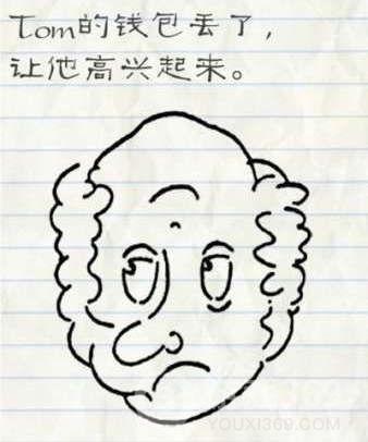 最囧游戏2第6关图文攻略